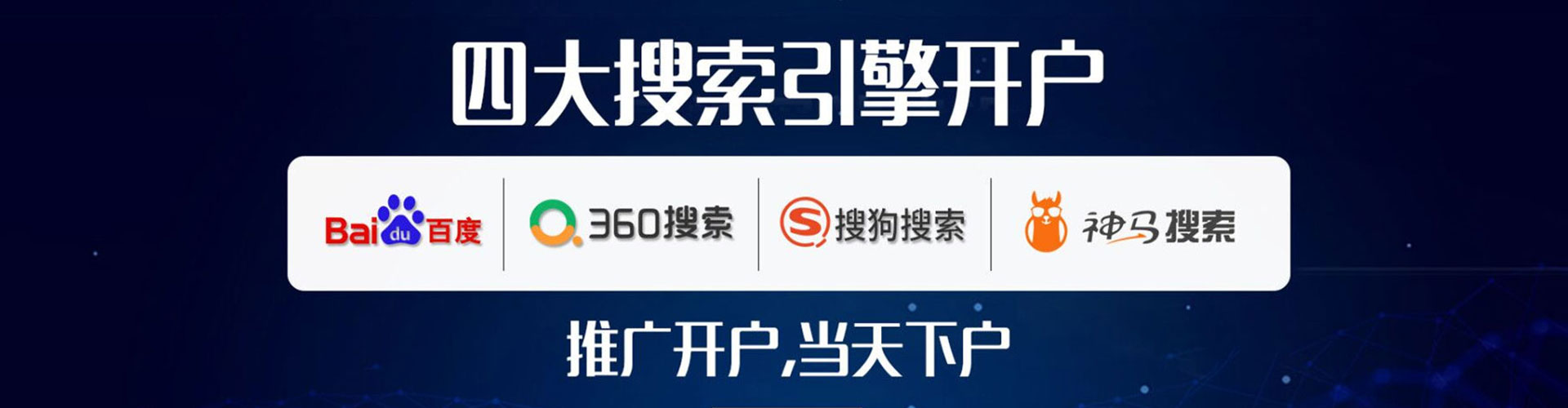 布拖sem优化师