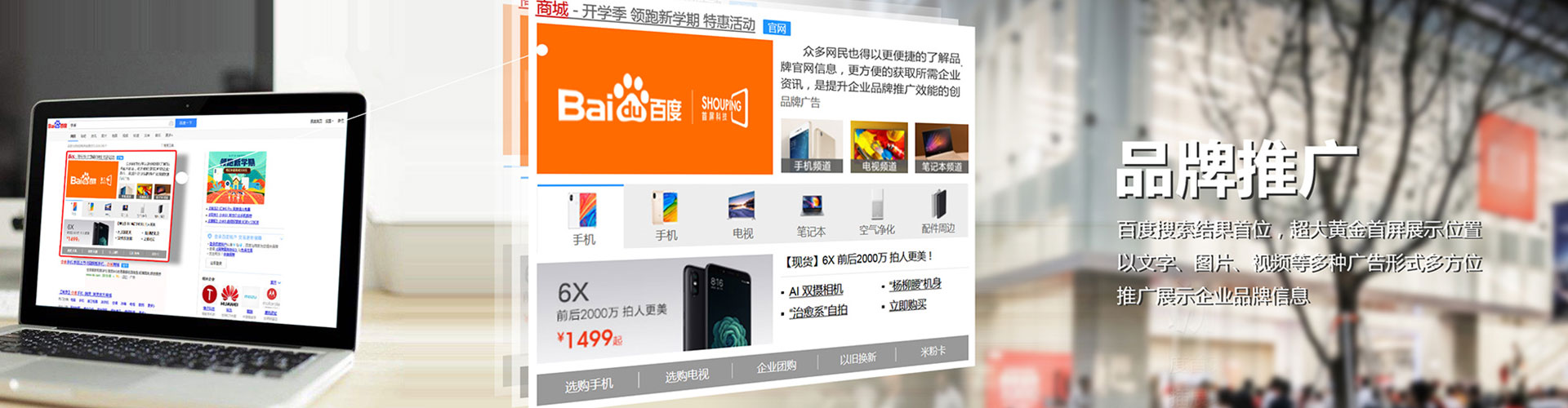 布拖信息流投放